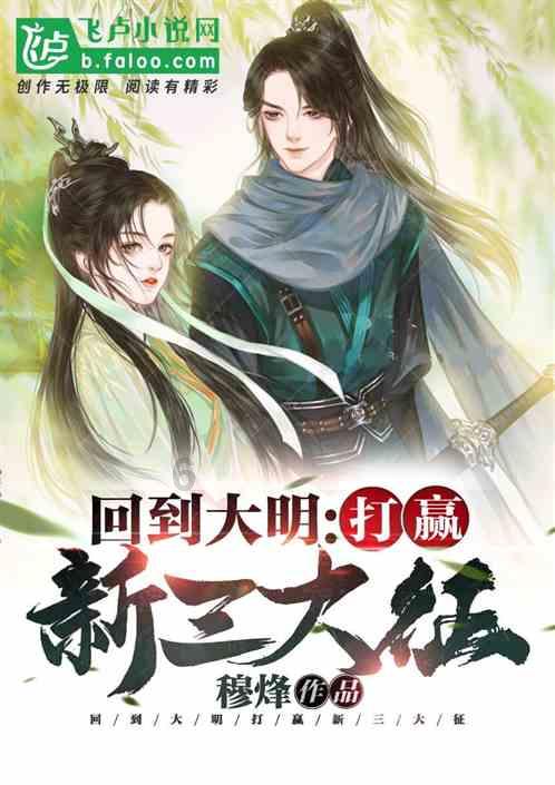 魔界战记2